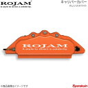 ROJAM キャリパーカバー フロント/リアセット オレンジ/ホワイト ハリアー 60系 ASU60W/ASU65W 排気量2000 17.5〜