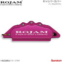 ■品番- ■メーカーROJAM/ロジャム ■商品名ROJAM キャリパーカバー ■設定ベーシックカラー ■本体カラー/ロゴカラーパープル/ホワイト ■自動車メーカーTOYOTA/トヨタ ■車種ヴォクシー 80系 ■適合フロント/リアセット ■型式ZWR80G ■年式17.6〜 ■排気量2000 ■セット内容装飾部品：銅パイプ・ブリーダキャップ・グリスニップル・六角穴付きボルト etc取付部品：ホースバンド・ステー・スプリング etc ■商品説明車種専用設計により抜群のフィット感を実現。ピアスボルトやニップルを使用し、ブレーキキャリパーの質感をリアルに再現。取り付けは純正キャリパーに被せてスプリングで固定するだけの簡単仕様。装着時に純正キャリパーをほぼ覆う事でブレーキダストの軽減効果も。魅力的な足元を演出する、ハイクオリティなオリジナルキャリパーカバー。 ■ご購入前の確認事項※ご注文の際は必ず車両情報【型式/年式/車台番号】を備考欄等にご記載ください。情報が不足している際は手配が滞りますので何卒宜しくお願い致します。※完全受注生産品の為、ご注文を頂いた後のキャンセルはいかなる場合もお受けする事は出来ません。※ご購入前に取付車輌装着ホイール内のクリアランスをご確認ください。（推奨クリアランス：15〜20mm）※純正キャリパーとホイール内側までにのクリアランスが確保できていない場合にはスペーサーが必要になったり、取り付けができない場合がございます。※取り付けにあたってのクリアランス、注意事項について、メーカーサイト中の取付説明書（PDFファイル）に記載がございますので、製品購入前に一度ご確認下さい。 ■納期受注生産品の為、納期確定後にご連絡いたします。お急ぎの場合は事前に在庫確認をお願いします。 ■ご注文時注意事項-※こちらの商品は代金引換がご利用頂けません。代金引換でご注文頂いた場合は、お客様にご確認の上、他決済方法への変更依頼、又はご注文のキャンセル処理を行わせて頂きます。 ※ ご注文前に必ずご確認下さい お急ぎの場合はご購入前に納期確認をお願い致します。 納期について ＊メーカー在庫が欠品の場合、1〜2ヶ月以上のお時間を頂く場合がございます。 ＊メーカーにて予告無く廃番、仕様変更になっている場合があります。 返品・キャンセルに関して ＊お客様都合による返品・キャンセル・商品の変更は一切お受けしておりません。 ＊在庫・納期・適合未確認でご購入された商品のキャンセルは一切お受けしておりません。＊代引きで納期が半年以上の商品をご注文の場合はキャンセルさせていただきます。別の決済方法でご注文下さい。