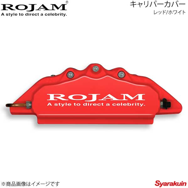 ROJAM キャリパーカバー リア レッド/ホワイト ヴェルファイア 30系 AGH30W/AGH35W 排気量2500 15.1〜18.1