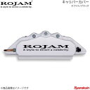 ROJAM キャリパーカバー リア ホワイト/ブラック ノア 70系 ZRR70G S-VSC/ZRR75G 排気量2000 07.6〜14.1