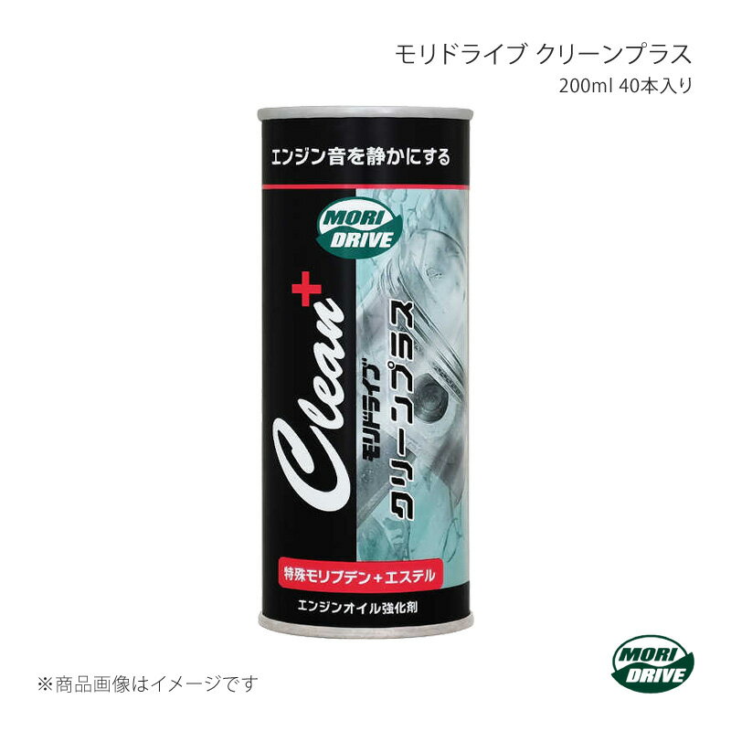 �롼�Ȼ��� MORI DRIVE ���ɥ饤�� ���꡼��ץ饹 200ml��40��