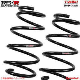 RS-R RSR ダウンサス Ti2000 SUPER DOWN フレアカスタムスタイル MJ34S S171TS