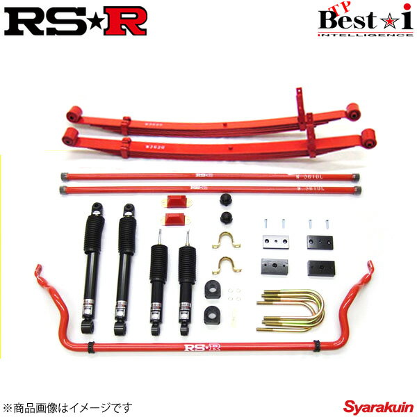 RS-R RSR 車高調 TP Best-i ハイエースバン TRH200V TPT777S2B