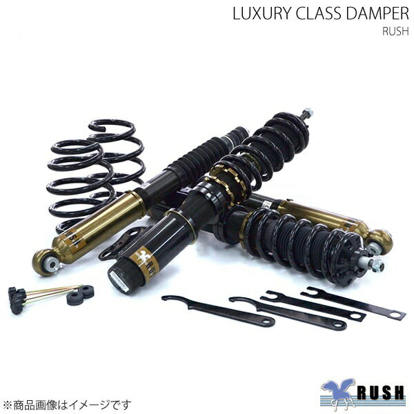 RUSH/ラッシュ LUXURY CLASS ダンパー 車高調キット トヨタ カムリ ACV40 H18〜H23