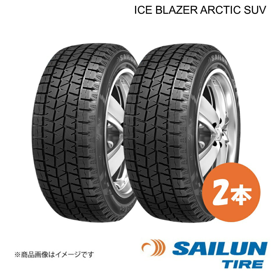 SAILUN サイルン スタッドレス タイヤ ICE BLAZER ARCTIC SUV 215/60R17 2本 215 60 17 2024年製