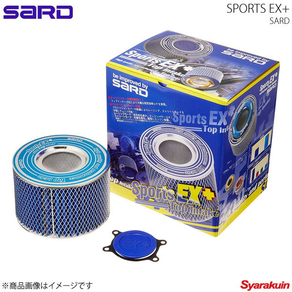 SARD サード エアクリーナー SPORTS EX+ スポーツEX＋ スターレット EP82 4E-FTE