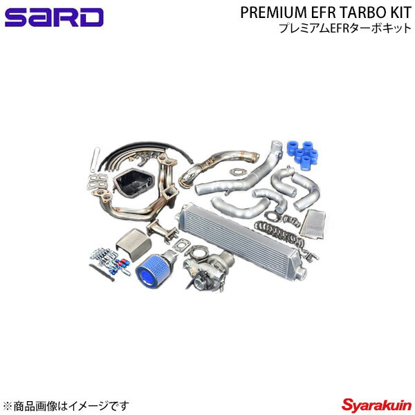 SARD サード PREMIUM EFR TURBO KIT ターボキット 86 ZN6