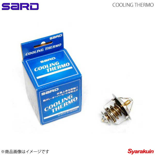 SARD サード COOLING THERMO クーリングサーモ カルディナ ST246W