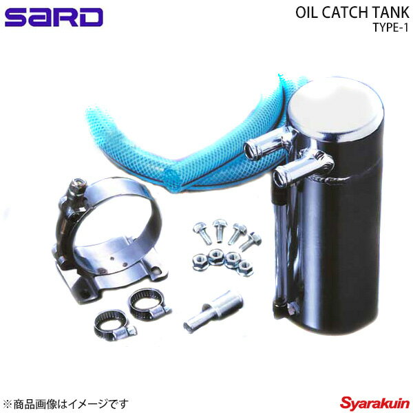 SARD サード オイルキャッチタンク汎用KIT TYPE-1