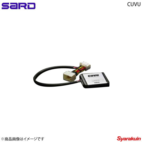 SARD サード CUVU スピードリミッター解除ユニット LEXUS GS F URL10 8AT