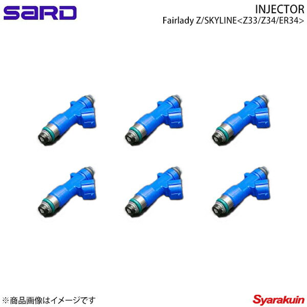 SARD サード 車種別専用インジェクターKIT スカイライン ER34 RB25DET(NEO6) 流量550cc 高抵抗