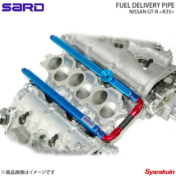 ■商品コード63612 ■メーカーSARD/サード ■商品名フューエルデリバリーパイプ＆インジェクターSET ■自動車メーカーNISSAN/ニッサン ■車種GT-R ■型式R35 ■エンジン型式VR38DETT ■年式07.12〜 ■適合インジェクター900cc ■フィッティング純正/AN#8 ■備考 ■商品説明車種別専用インジェクターとデリバリーをセットにしました。アルミ削り出し本体※仕様変更によりカラーブラックとなります。 ■納期メーカー取り寄せ品の為、通常2〜4営業日以内に発送致します。 ※ ご注文前に必ずご確認下さい お急ぎの場合はご購入前に納期確認をお願い致します。 納期について ＊メーカー在庫が欠品の場合、1〜2ヶ月以上のお時間を頂く場合がございます。 ＊メーカーにて予告無く廃盤、仕様変更になっている場合があります。 返品・キャンセルに関して ＊お客様都合による返品・キャンセル・商品の変更は一切お受けしておりません。 ＊在庫・納期・適合未確認でご購入された商品のキャンセルは一切お受けしておりません。＊代引きで納期が半年以上の商品をご注文の場合はキャンセルさせていただきます。別の決済方法でご注文下さい。 メーカー希望小売価格はメーカーサイトに基づいて掲載しています。