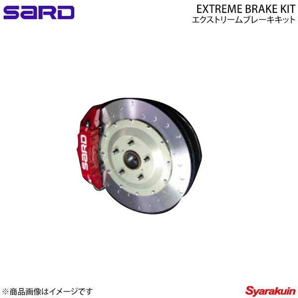 SARD サード Extreme Brake KIT エクストリームブレーキキット IS250 GSE20 4GR-FSE