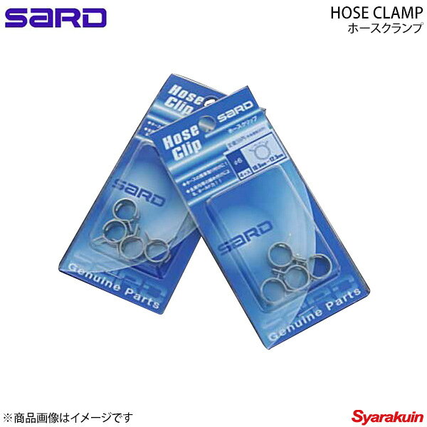 ■商品コード 74053 ■メーカーSARD/サード ■商品名ホースクリップ ■サイズ φ4(TS075-06-00) ■入数 4 ■備考 ■納期メーカー取り寄せ品の為、通常2〜4営業日以内に発送致します。 ※ ご注文前に必ずご確認下さい お急ぎの場合はご購入前に納期確認をお願い致します。 納期について ＊メーカー在庫が欠品の場合、1〜2ヶ月以上のお時間を頂く場合がございます。 ＊メーカーにて予告無く廃番、仕様変更になっている場合があります。 返品・キャンセルに関して ＊お客様都合による返品・キャンセル・商品の変更は一切お受けしておりません。 ＊在庫・納期・適合未確認でご購入された商品のキャンセルは一切お受けしておりません。＊代引きで納期が半年以上の商品をご注文の場合はキャンセルさせていただきます。別の決済方法でご注文下さい。
