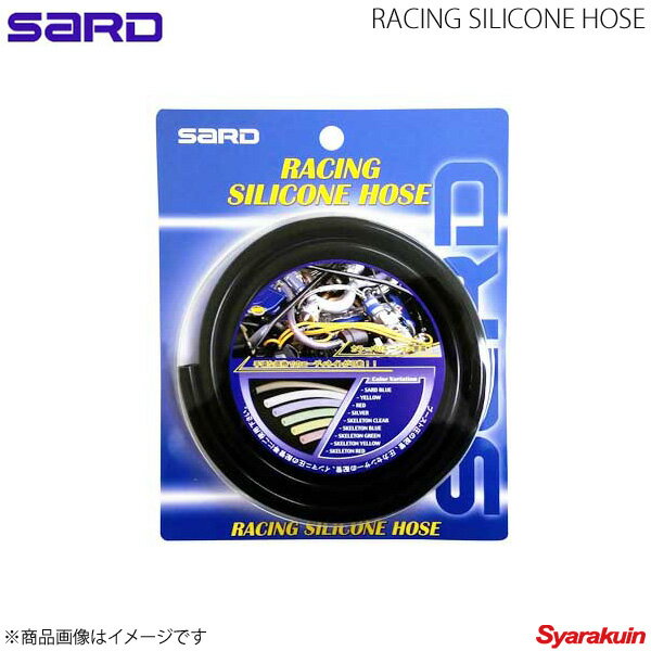 SARD  RACING SILICONE HOSE ꥳۡ ֥å 820m