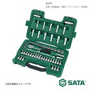 SATA サタ 3/8(9.5mm)DR.ソケットセット60点 工具 ツール 整備 車 バイク 自転車 RS-09004