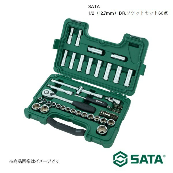 SATA サタ 1/2（12.7mm）DR.ソケットセット60点 工具 ツール 整備 車 バイク 自転車 RS-09007