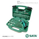 SATA サタ 60pcs1/4ラチェットビットドライバーセット 工具 ツール 整備 車 バイク 自転車 RS-09324