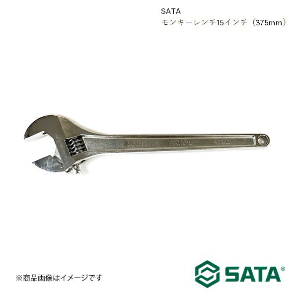 SATA サタ モンキーレンチ15インチ（375mm） 工具 ツール 整備 車 バイク 自転車 RS-47206