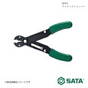 SATA サタ ワイヤーストリッパー 工具 ツール 整備 車 バイク 自転車 RS-91108ME