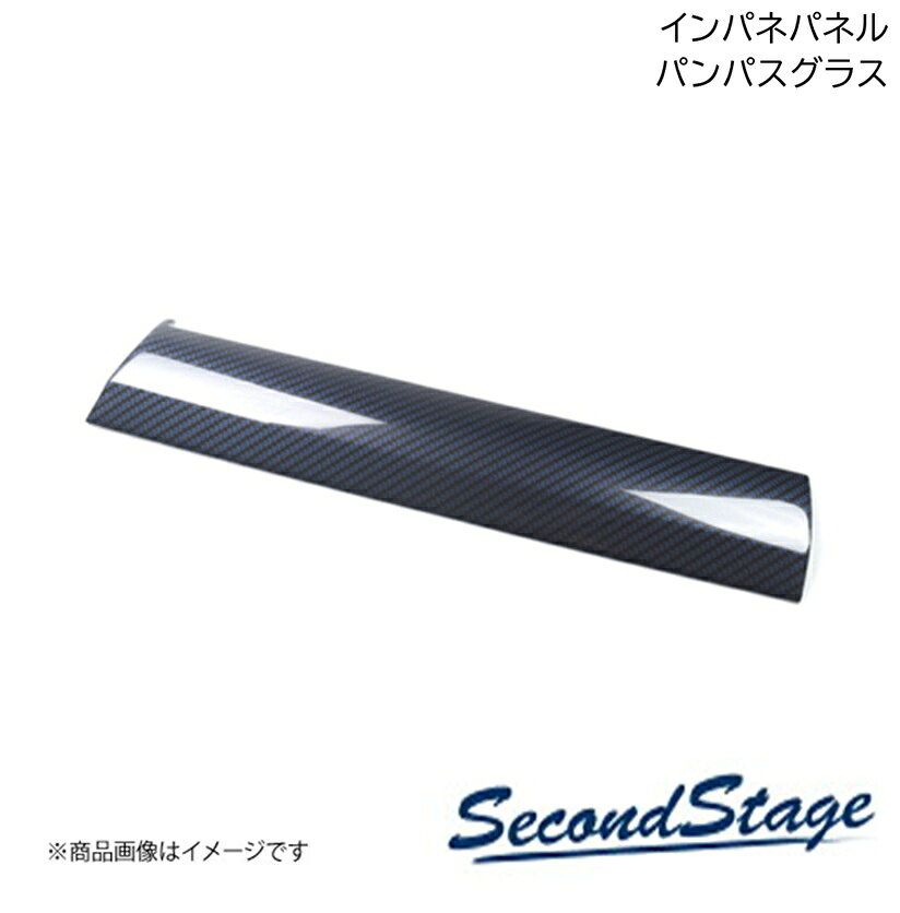 SecondStage/セカンドステージ インパネル プレミアムトーン ドライフラワーシリーズ ミツビシ/MITSUBISHI デリカミニ 30系 パンパスグラス SHN0263D