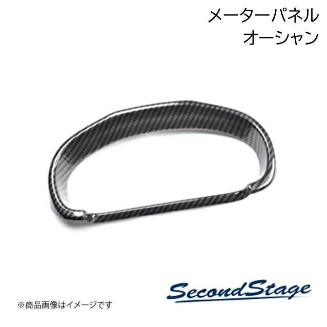 SecondStage/セカンドステージ メーターパネル SUBURU/スバル BRZ/GR86 ZD8型/ZN8型 オーシャン T614
