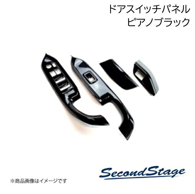 SecondStage/セカンドステージ ドアスイッチパネル トヨタ/TOYOTA ハリアー ZSU60/AVU65系 ピアノブラック T183