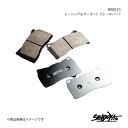 制動屋 セイドウヤ ブレーキパッド RM551 フロント アテンザセダン GHEFP GH5FP SDY670(2)