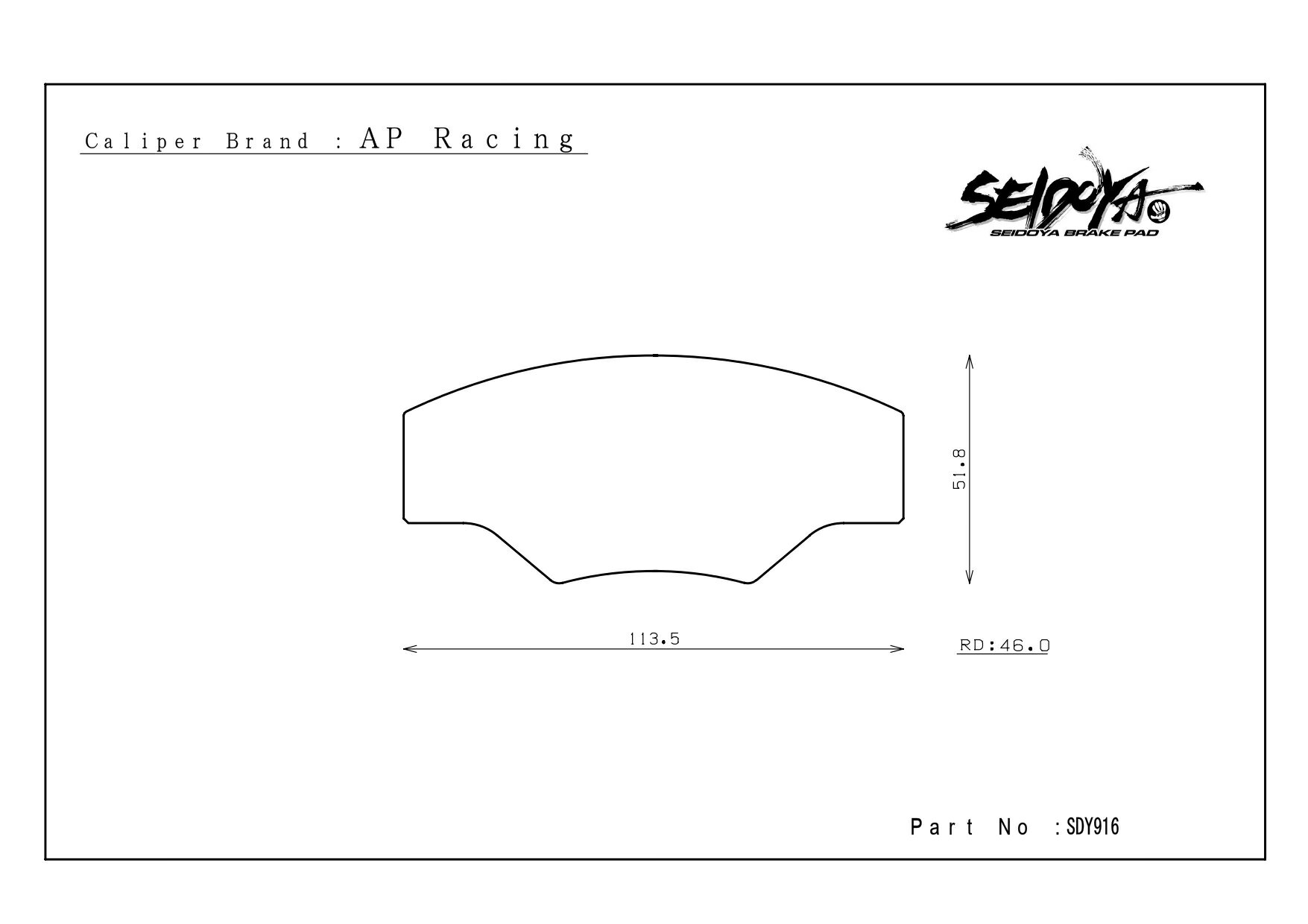 制動屋 セイドウヤ ブレーキパッド SM500 フロント＆リアセット BMW 6シリーズ E24 633CSi/635CSi SDY916+SDY919