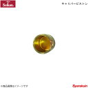 Seiken セイケン キャリパーピストン フロント エルフ NKR85AR 4JJ1 (純正品番:8-97365-256-0) 150-10721