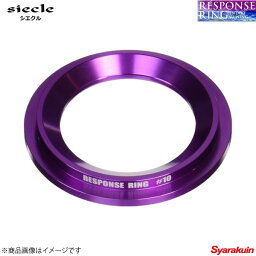 siecle シエクル レスポンスリング ロードスター ND5RC 標準リング #10