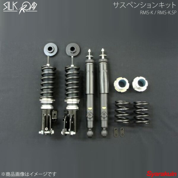 楽天市場】シルクロード 車高調(サスペンションキット 楽天市場】シルクロード 車高調(サスペンションキット