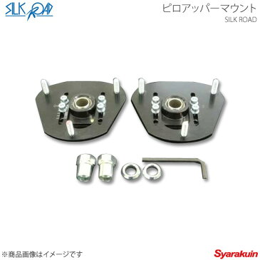 SilkRoad シルクロード ピロアッパーマウント フロント カローラフィールダー ZRE142/144G キャンバー調整式