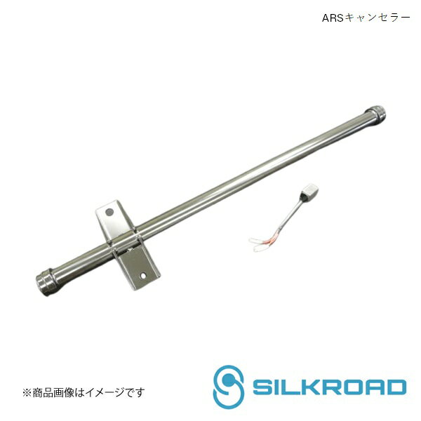楽天市場】アリスト arsキャンセラーの通販 楽天市場】アリスト arsキャンセラーの通販