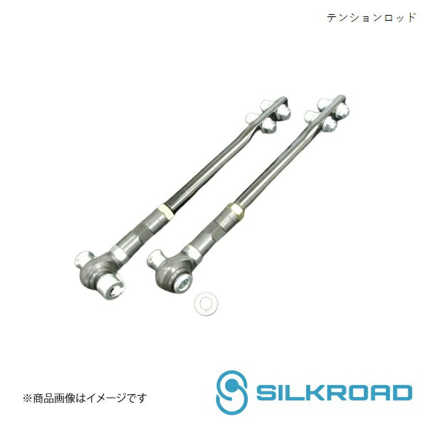 Silkroad/シルクロード フロント テンションロッド シルビア/180SX (R )(P)S13 2AG-G08