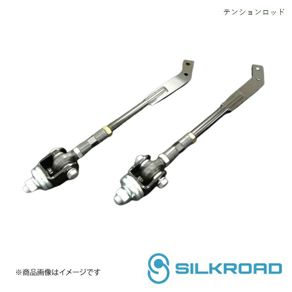 Silkroad/シルクロード フロント テンションロッド フェアレディZ S30 2B8-G08