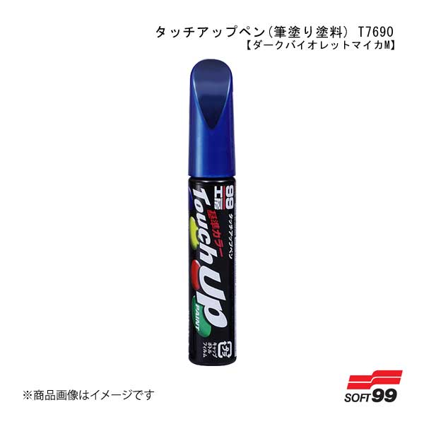 SOFT99/���ե�99 ���å����åץڥ�(ɮ�ɤ�����) T7690 ��TOYOTA(�ȥ西)/LEXUS(�쥯����)��9AF���������Х�����åȥޥ���M�� 17690