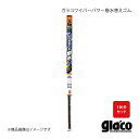 SOFT99 ソフト99 ガラコワイパー パワー撥水 替えゴム 1台分セット プレマシー CP8W/CPEW 04534+04505+04530(2)