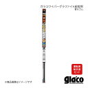 SOFT99 ソフト99 ガラコワイパー グラファイト超視界 替えゴム 運転席・助手席用セット キャンター FEB/FEC/FGB 04709+04709(2)