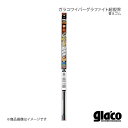 SOFT99 ソフト99 ガラコワイパーグラファイト超視界替えゴム G-9 運転席側 1本 ミニカトッポ H31A/H32A/H32V/H36A/H37V 品番:04709(2)