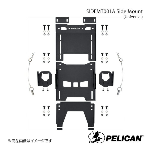 PELICAN ペリカン カーキャリア マウント 5kg SIDEMT001A Side Mount (Universal)