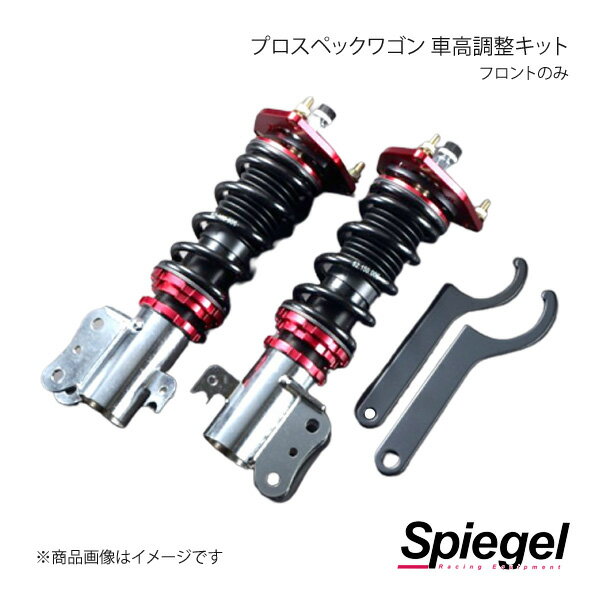 Amazon | ハイゼットトラック ジャンボ 車高調 S200P/S201P