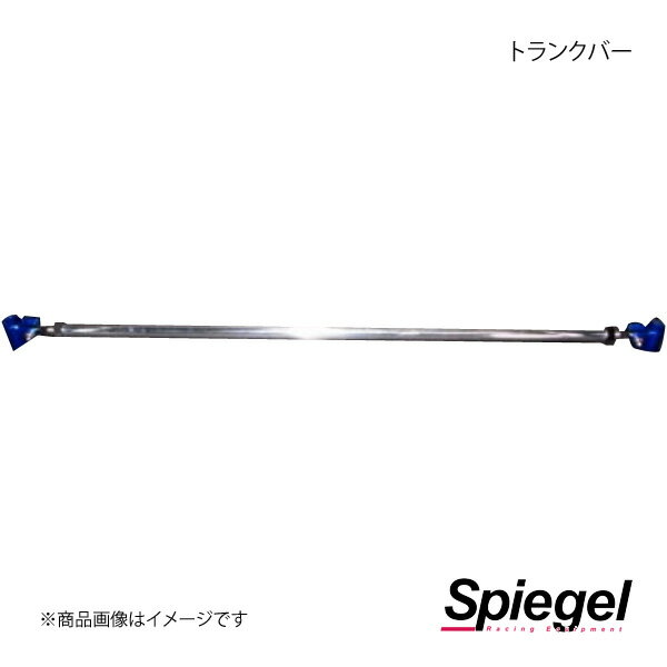 Spiegel シュピーゲル トランクバー リアシート後方 エッセ L235S MN-DA0190TKO00-01