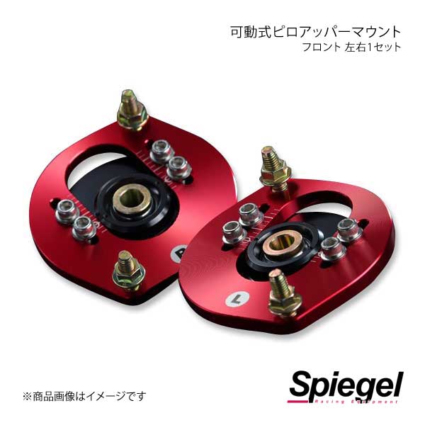 Spiegel ԡ ưԥåѡޥ å ե ڥ L880K PUMD3-9
