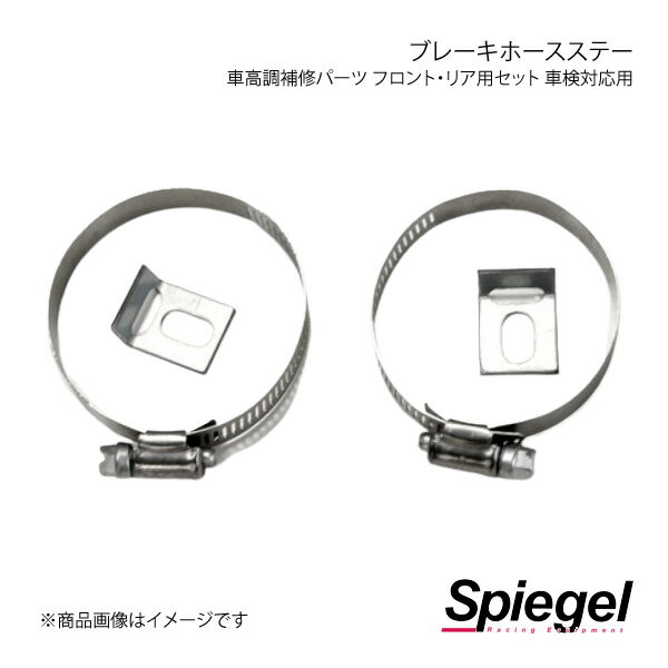 Spiegel ԡ ֹĴ佤ѡ ֥졼ۡơ եȡꥢѥå ָб SKP-BHB4-1