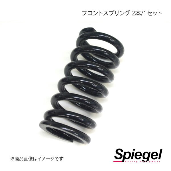 Spiegel ԡ ֹĴ佤ѡ եȥץ(ץڥå饤ȥ졼ֹĴ) 2/1å SKP-FSPLT...