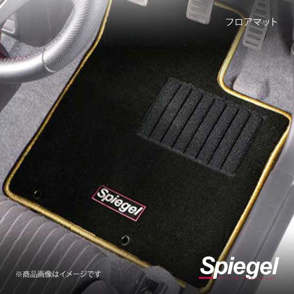 Spiegel シュピーゲル フロアマット アルト/アルトワークス HA36S SPFMSZ081-01