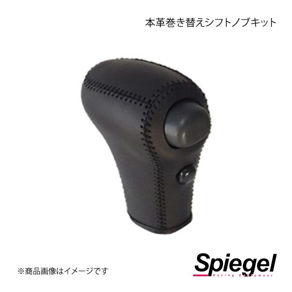 Spiegel ԡ ܳ״ؤեȥΥ֥å ȥ졼若 S321G/S331G STCK3D20-90001