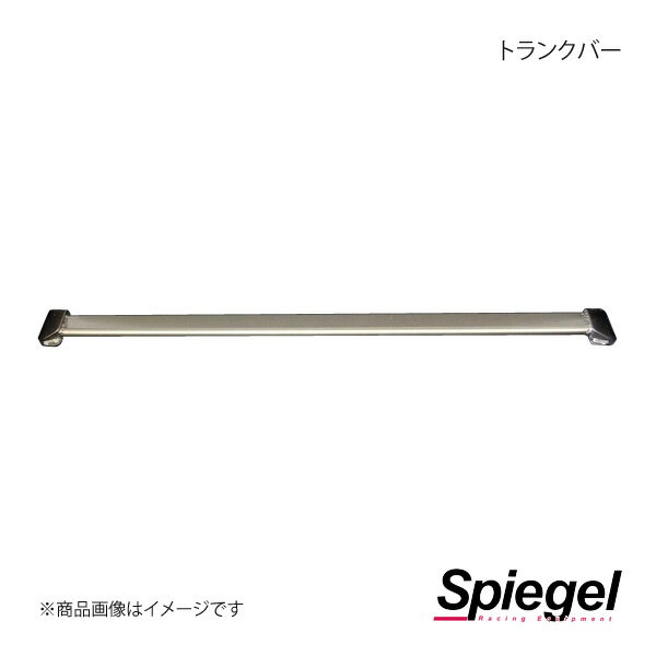 Spiegel シュピーゲル トランクバー トゥデイ JA4 MN-HN0290MOR00-90001