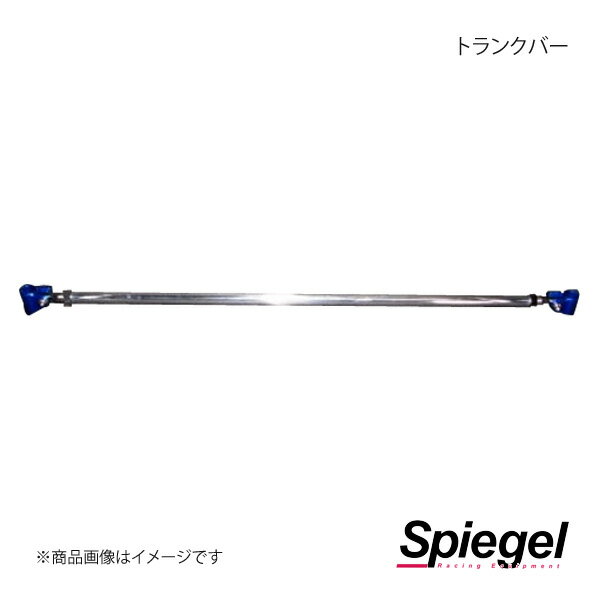 Spiegel シュピーゲル トランクバー リアシート後方 N-ONE JG1/JG2 MN-HN0870MOR06-01